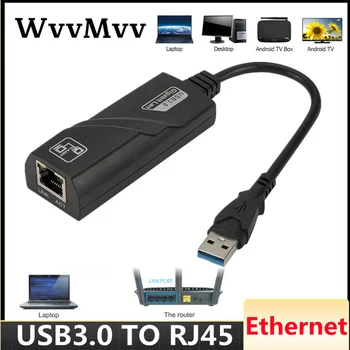 USB Ethernet Адаптер Сетевая карта USB Lan Мини Сетевой адаптер USB к RJ45 10/1000 Мбит/с Lan USB RJ45 Карта для Ноутбука Mac PC