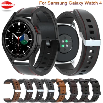 Новый 20 мм Кожаный ремешок Для Samsung Galaxy Watch 4 Classic 46 мм 42 мм часы дышащий браслет ремешок для Galaxy Watch 4 40 мм 44 мм