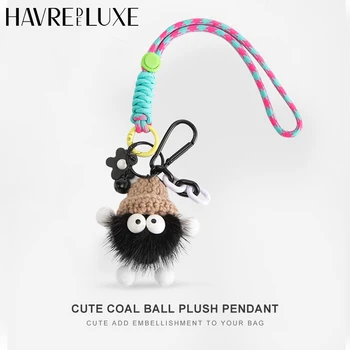 HAVREDELUXE Маленькая сумка с угольным шариком, Подвеска, Кукольный шнурок, школьная сумка, брелок для ключей от автомобиля, кукла