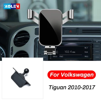 Для Volkswagen Tiguan 2010-2017 Автомобильный Держатель мобильного телефона Смартфон Автомобильный GPS Вентиляционное Отверстие На Выходе Кронштейн Защелкивающаяся Навигационная Подставка