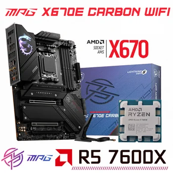Материнская плата MSI MPG X670E CARBON WIFI AM5 DDR5 AMD X670 с процессором AMD Ryzen R5 7600X Ryzen Kit AMD 7600X CPU ATX Костюм Новый