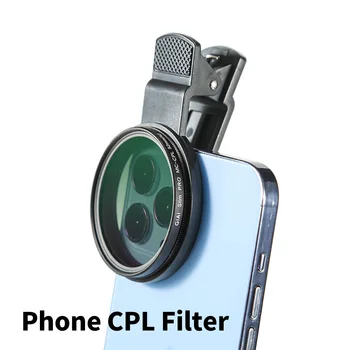 GiAi 52 мм CPL Фильтр Для телефона с многослойным покрытием, Поляризационный объектив камеры Для iPhone