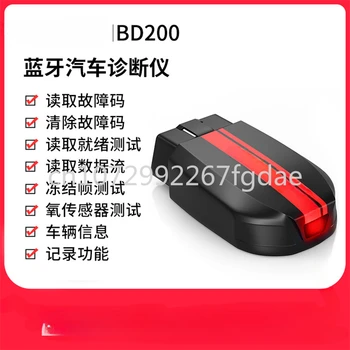 BD200 OBDII детектор сканер неисправностей двигателя Bluetooth 5.0