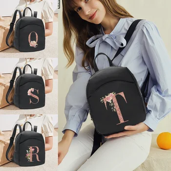 Модные Женские маленькие рюкзаки с буквенным принтом Розового золота, Женские мини-школьные сумки, Черный рюкзак для девочек, Повседневный рюкзак на плечо