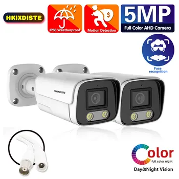 H.265 CCTV AHD Аналоговая купольная камера 5MP Полноцветная Ночного Видения Для улицы и в помещении IP66 Водонепроницаемая Камера видеонаблюдения для домашнего Офиса HD