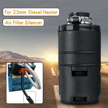 25 мм Воздушный фильтр, глушитель, впускная труба, подходит для дизельного обогревателя Webasto, стояночного обогревателя Eberspacher, автомобильные аксессуары