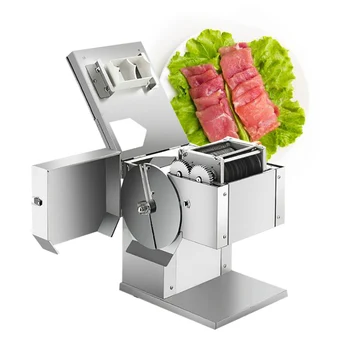 Электрическая мясорубка Коммерческая многофункциональная интегрированная Автоматическая Овощерезка, машина для нарезки картофеля, мяса, измельченного мяса