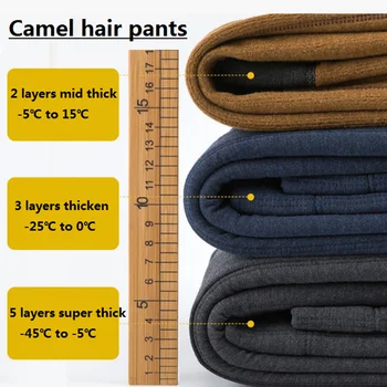 camel air, 5 слоев зимнего мужского нижнего белья, мужская одежда, термо-женская одежда, мужские теплые брюки из мериноса