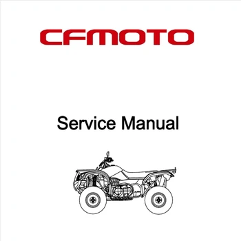 2007-2009 CF500-2, 2A- CarbOM-Сервис-руководство-Версия на английском языке-Отправка только по электронной почте