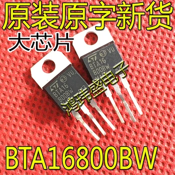 30 шт. оригинальный новый BTA16-800BW BTA16800BW