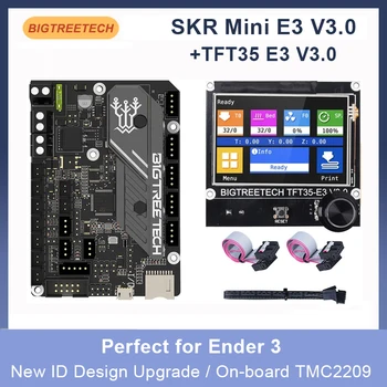 Материнская плата 3D-принтера BIGTREETECH SKR Mini E3 V3.0 + TFT35 E3 V3.0 Экран на борту TMC2209 для Ender 3 Pro CR10 3d плата управления