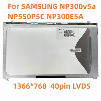 LTN156AT19-001 F01 501 801 LTN156AT18 N156BGE-L51 L52 L62 15,6 ЖК-экран Для SAMSUNG NP300v5a NP550P5C NP300E5A 40pin LVDS