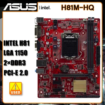 Материнская плата LGA 1150 DDR3 Intel H81 Core i3-4160T i3-4360 Материнская плата с процессорами ASUS H81M-HQ 16GB PCI-E 2.0 USB3.0 SATA III Micro ATX