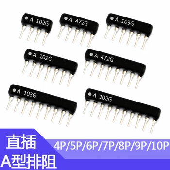 10шт 7PIN 7P Блок сетевых резисторов исключения 1K 2K 3,3K 5,1K 10K 2,54 мм A102J A202J A472J A512J A103J A332J A223J A104J