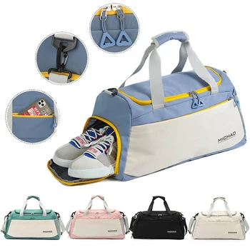 Модная спортивная спортивная сумка с отделением для обуви, спортивный рюкзак через плечо, мужская женская дорожная сумка для фитнеса, для йоги, для плавания, спортивная сумка