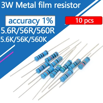 10шт 3 Вт Металлический Пленочный резистор 5.6R 56R 560R 5.6K 56K 560K 5R6 56 560 Ом R K Точность 1% Сопротивление 0.1R-910K