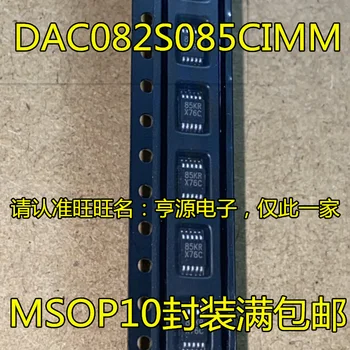 5 шт. оригинальный новый DAC082S085 DAC082S085CIMMX трафаретная печать X76C цифроаналоговый преобразователь чип