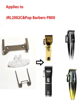 Подходит для JRL2020C/PopBarbers P800 Аксессуары для Парикмахерской машинки для стрижки волос, Пружина, Держатель инструмента, Поворотная головка, Направляющий блок Триммера