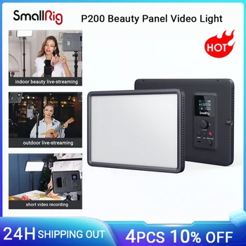 SmallRig P200 Beauty Panel Video Light Универсальная светодиодная Лампа мощностью 192 Ярких Шарика мощностью 15 Вт для съемки в прямом эфире 4066