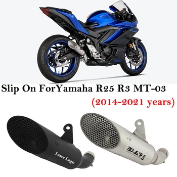 Слипоны для Yamaha R25 R3 YZF MT-03 MT03 2014-2021 Системы утечки выхлопных газов мотоцикла, Соединительная труба, Сетка для Глушителя