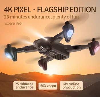 Дрон H26 с двойной камерой 4K HD, Позиционирование оптического потока, Профессиональная Аэрофотосъемка, Складной Квадрокоптер, Вертолет, Подарочная игрушка
