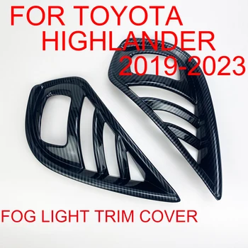 Противотуманные Фары Безель Накладка Для Toyota Highlander 2019 2020 2021 2022 2023 Пара Правая + Левая Сторона С Рисунком Из Углеродного волокна