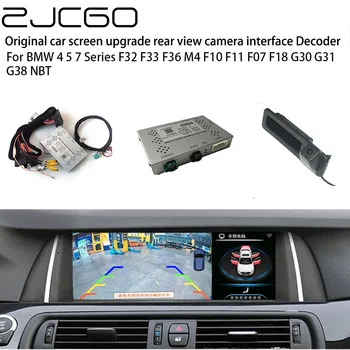 Автомобильная Камера Заднего Вида Bakcup Auto Digital Decoder Box Интерфейсный Адаптер Для BMW 4 5 7 Серии F32 F33 F36 M4 F10 F11 F07 F18