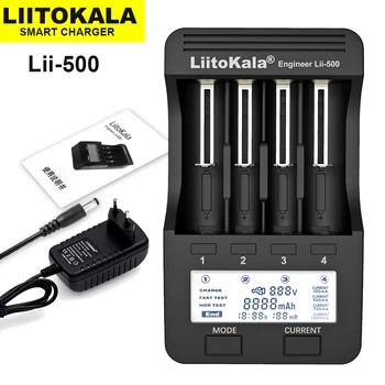 LiitoKala lii500 ЖК-дисплей 3,7 В/1,2 В AA/AAA 18650/26650/16340/14500/10440/18500 Зарядное устройство с экраном + 12 В 2A Адаптер USB 5V1A