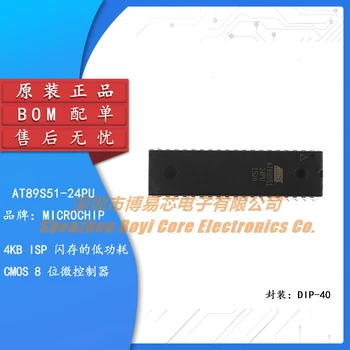 Оригинальный Встроенный 8-разрядный флэш-микроконтроллер AT89S51-24PU DIP-40