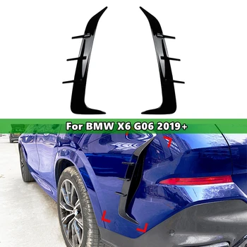Комплект из 2 предметов, Автомобильный Задний Бампер, Крыло, Крышка Воздуховода, Накладка Для BMW X6 G06 2019 + Автомобильные Аксессуары