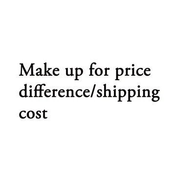 Компенсируем разницу в цене/стоимость доставки