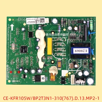 Для компьютерной платы Midea Air Conditioning CE-KFR105W/BP2T3N1-310 (767). D.13