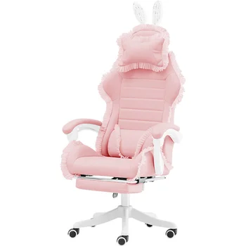 Милое игровое кресло с героями мультфильмов для девочек, компьютерное кресло, Откидывающееся кресло с подставкой для ног, кресло для геймеров интернет-кафе, розовое офисное кресло