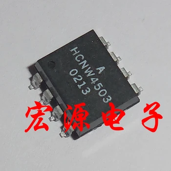 30 шт. оригинальный новый чип HCNW4503/оптопара SOP optocoupler