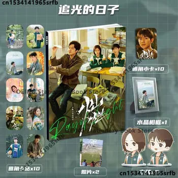 День погони за светом, сериал Ван Юань Рен Мин, новый альбом, альбом с той же маркой, маленькая карточка, хрустальная рамка для фотографий