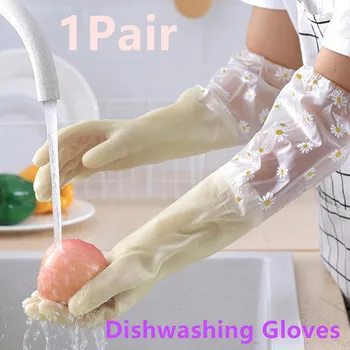 Термальные перчатки для мытья посуды, Толстые и прочные, Нескользящие, Водонепроницаемые, 1 пара