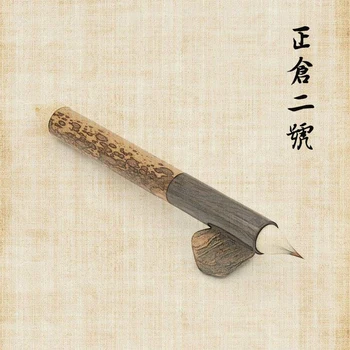 Кисть для китайской каллиграфии, кисть для письма Chiense Sumi-e, кисть для рисования Mo Bi Ji Ju Bi