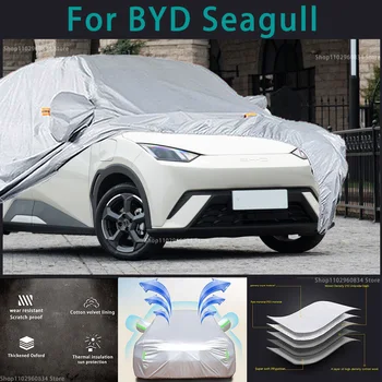 Для BYD Seagull 210T Водонепроницаемые полные автомобильные чехлы С защитой от солнца и ультрафиолета, пыли, Дождя, Снега, Защитный чехол для Авто