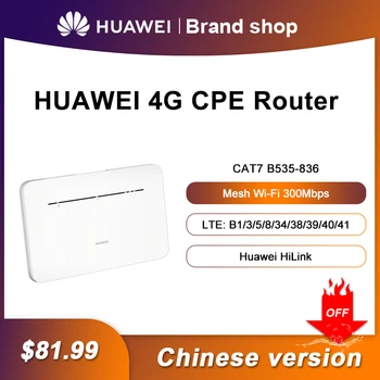 Маршрутизатор HUAWEI 4G Pro B535-836 LTE 300 Мбит/с, Двухдиапазонная точка доступа Wi-Fi, Слот для карты Micro SIM, 4 Гигабитных порта Ethernet, Маршрутизатор Cat 7 CPE