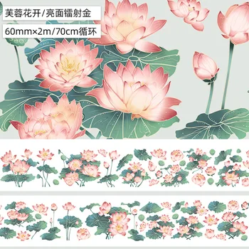 Летний цветок лотоса, блестящая лента для домашних животных Washi, материал для ежедневника, декор для журналов 5.24