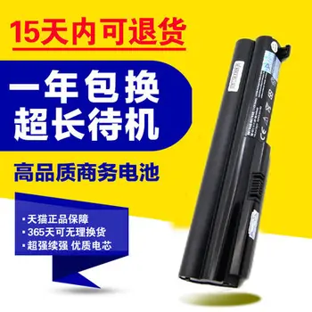 Аккумулятор для ноутбука Hasee Haier T6-I5430M Cqb902 A430 A460 K480 Qsm14