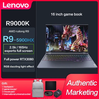 Ноутбук для киберспортивных игр Lenovo Legion R9000K Ноутбуки R7-5800H/R9-5900HX RTX3070/RTX3080 2,5 K 165 Гц 16-дюймовый Ноутбук для геймеров