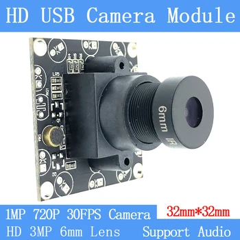 USB веб-камера камеры наблюдения 720P HD 3MP 6 мм объектив USB2.0 модуль камеры