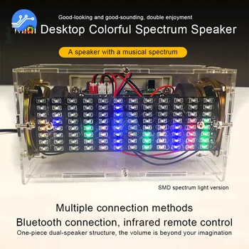 12-Полосный Спектральный Магнитный Bluetooth-динамик DIY Assembly Kit Музыкальный Голосовой активированный Спектр Для Студентов, Обучающих Сварке