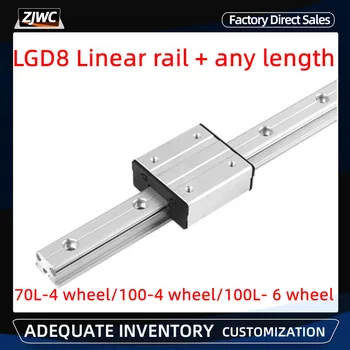 1 шт. внешняя двухосевая роликовая линейная направляющая LGD8 linear rail L100mm-1600mm и 1 шт. линейная направляющая LGB8 slider block для деталей с ЧПУ