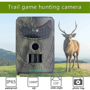 Камера для дикой природы с быстрым запуском Full HD 1080P, Охотничья Камера 120 Градусов, PIR 110, Регистратор наблюдения за животными, Камера Ночного видения PR100C