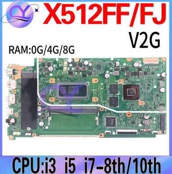 X512FF Материнская плата Для ASUS X512F X512FLC X512FJ X712F X712FL X712FLC X712FJ Материнская плата ноутбука I3 I5 I7-8th/10th V2G 100% Рабочая