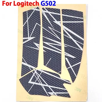 для Logitech G502 поколения, наклейка для мыши, Клейкая лента для мыши, устойчивая к поту, прокладка для защиты игрового компьютера