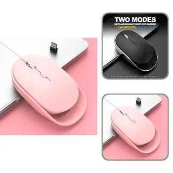 Компьютерная мышь Простая ультратонкая 2,4 G Bluetooth-совместимая Подключаемая компьютерная мышь для ноутбука, беспроводная мышь, беспроводная мышь