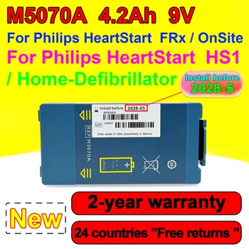 Новый Медицинский Аккумулятор M5070A M5066A Для Дефибриллятора Philips HeartStart HS1 FRx M5067A M5068A 861304,110300 AED для домашнего использования